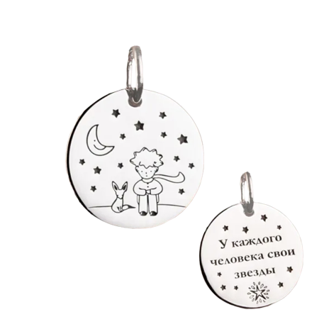 Celestial Little Prince Pendant